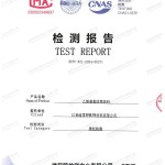 济宁重防腐地坪,济宁超强耐腐蚀涂料-缩略图2