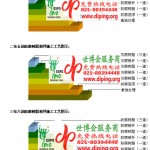 济宁防腐树脂地坪(含玻纤布),防腐蚀地坪，环氧防腐玻纤布地坪-缩略图2
