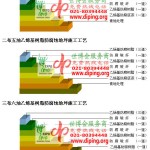 济宁乙烯基防腐蚀地坪,乙烯基酯地坪,乙烯基酯防腐蚀地坪,乙烯基重防腐蚀地坪,乙烯基重防腐地坪,乙烯基重防腐自流平地坪-缩略图2